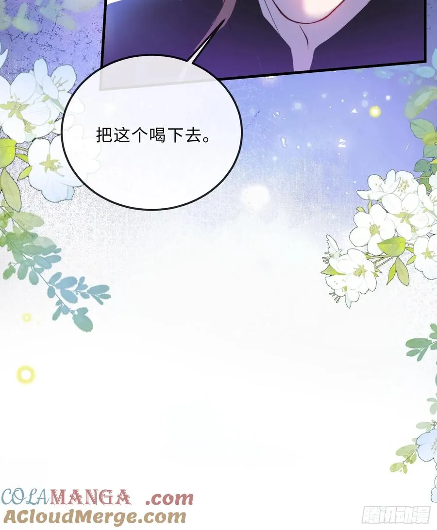 第六十一话 药剂18
