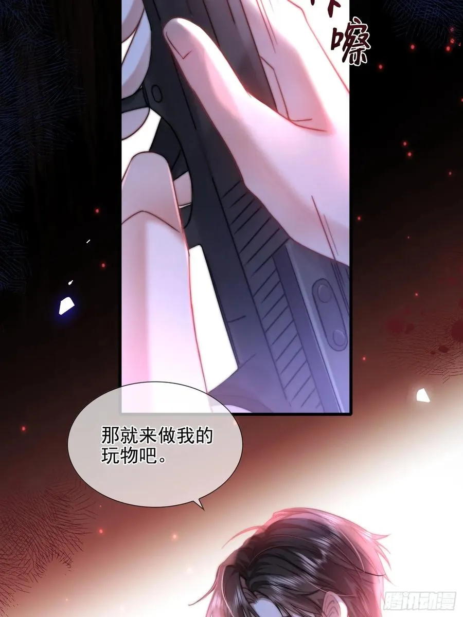 第一话 血族亲王47