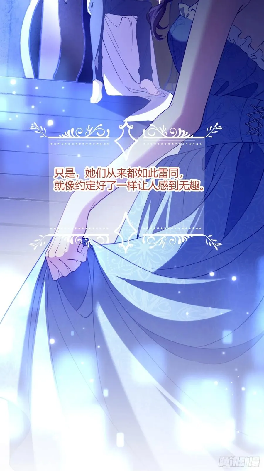 第四十一话 盯妻狂魔31