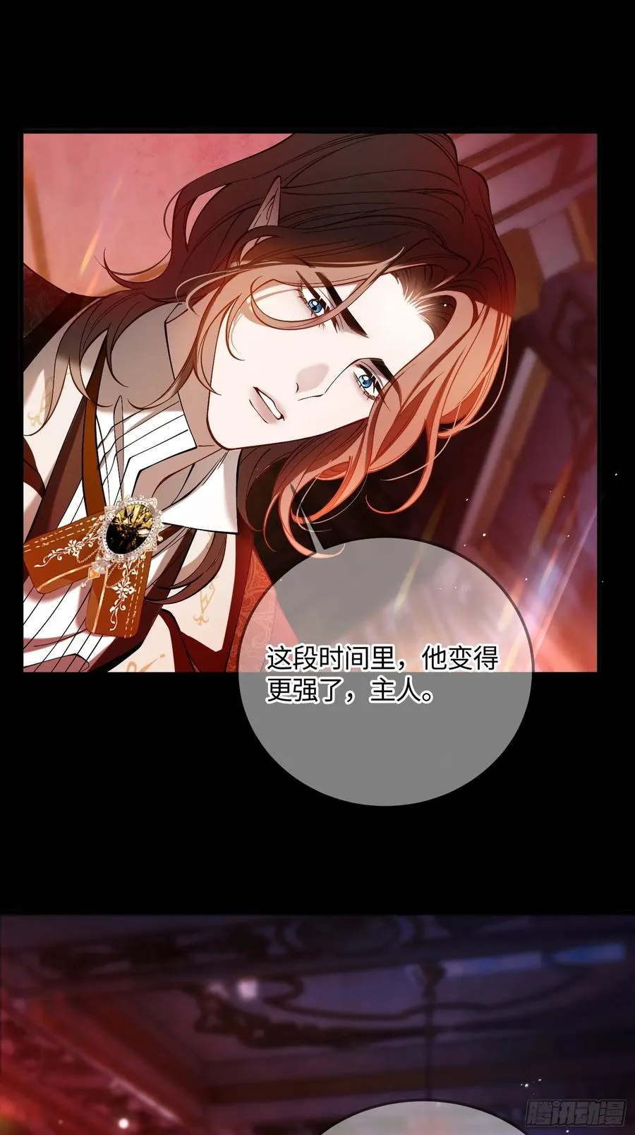 第三十八话 逃脱16