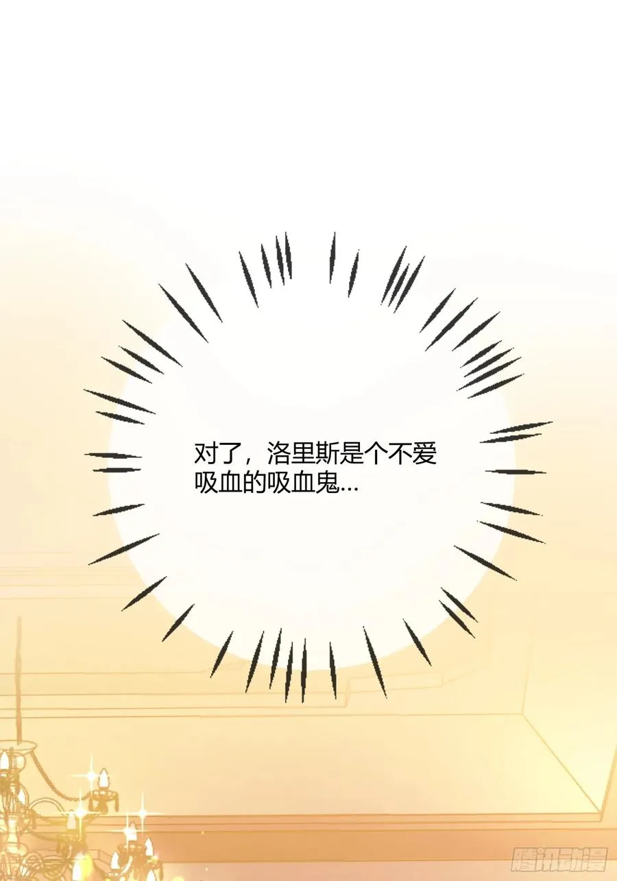 第十一话 试探17