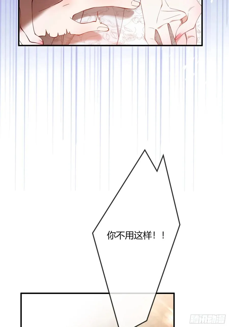 第十一话 试探21