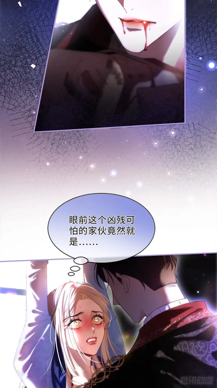 第二话 成为你的玩具28
