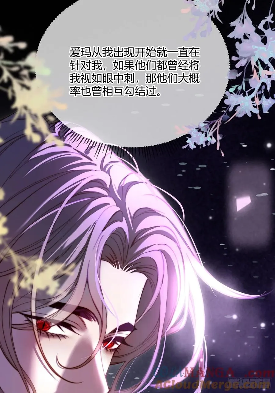 第四十四话 叛主3