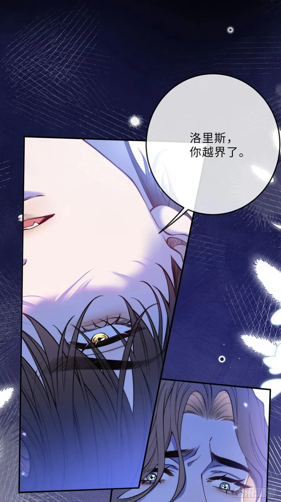 第二十话 感情博弈34