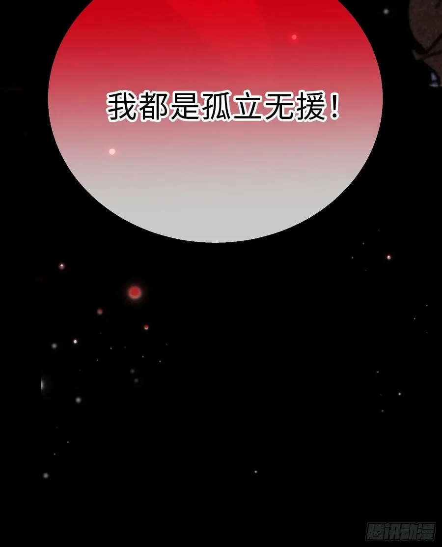 第三十话 爱上仇人的女儿25