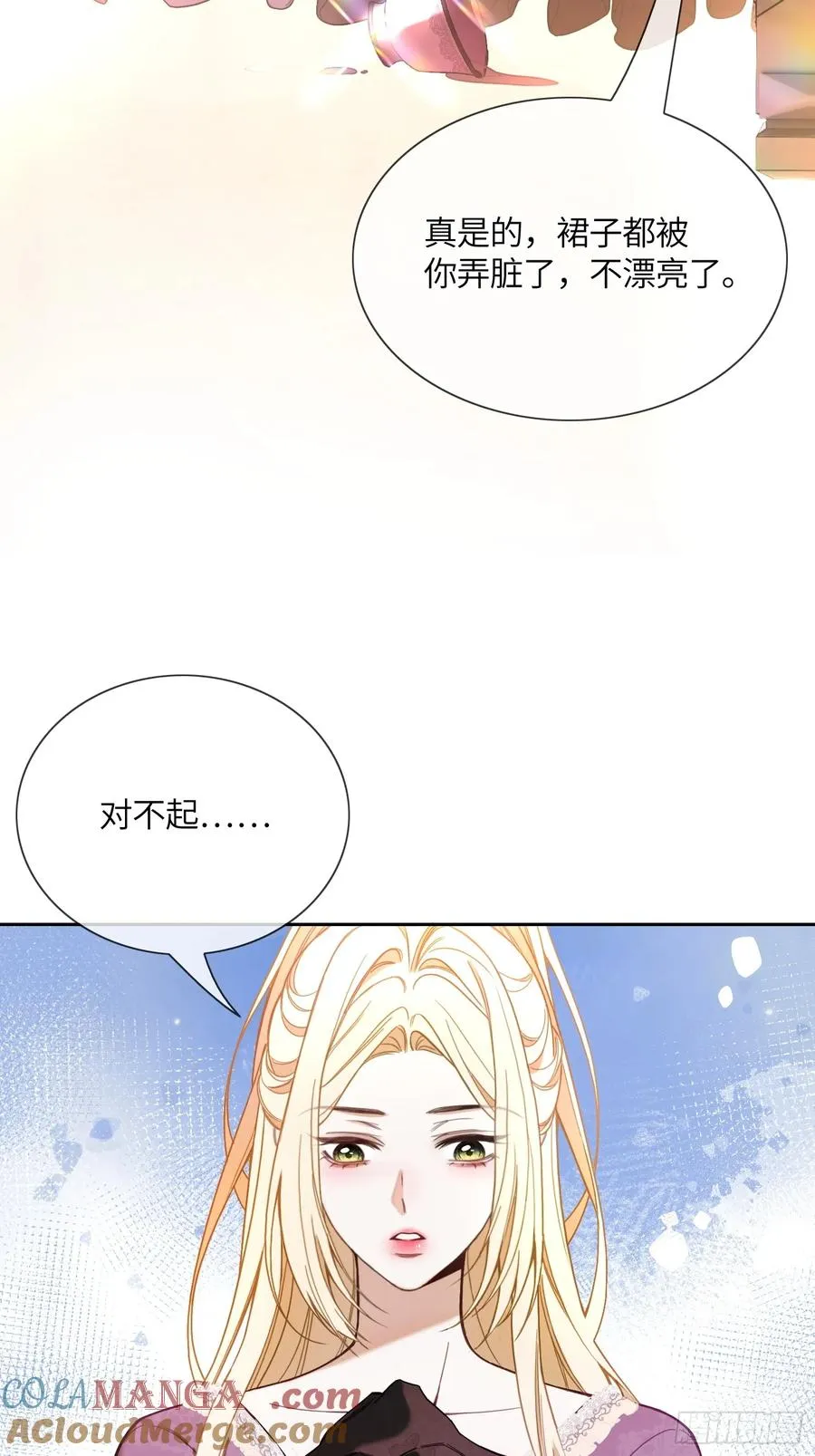 第六十二话 背水一战30