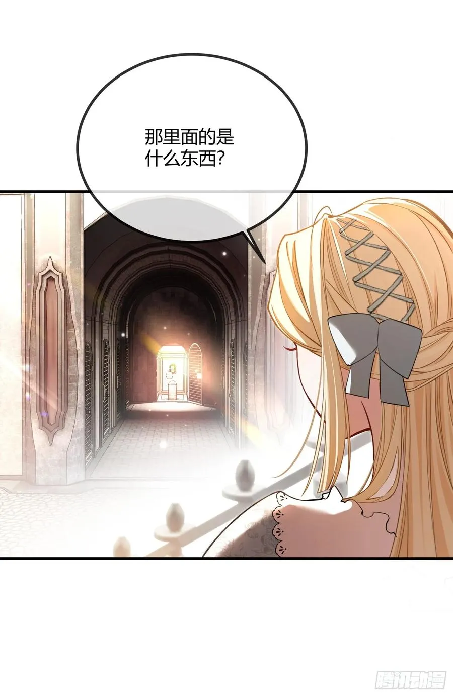 第八话 “自由”17