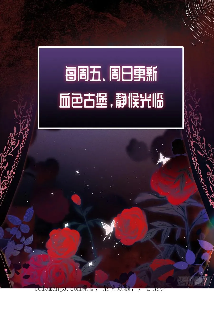 第六话 弱点29
