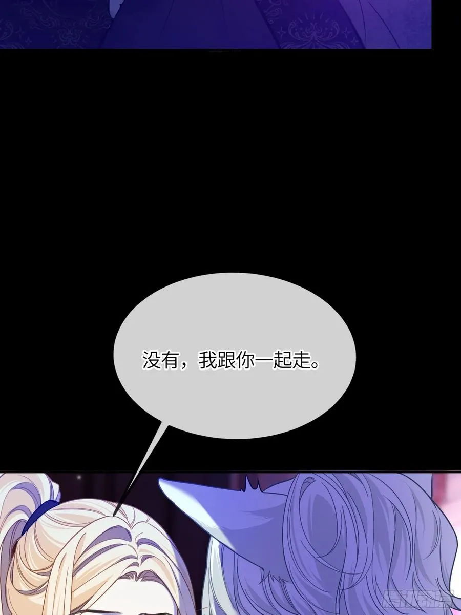 第五十三话 你该怎么感谢我44