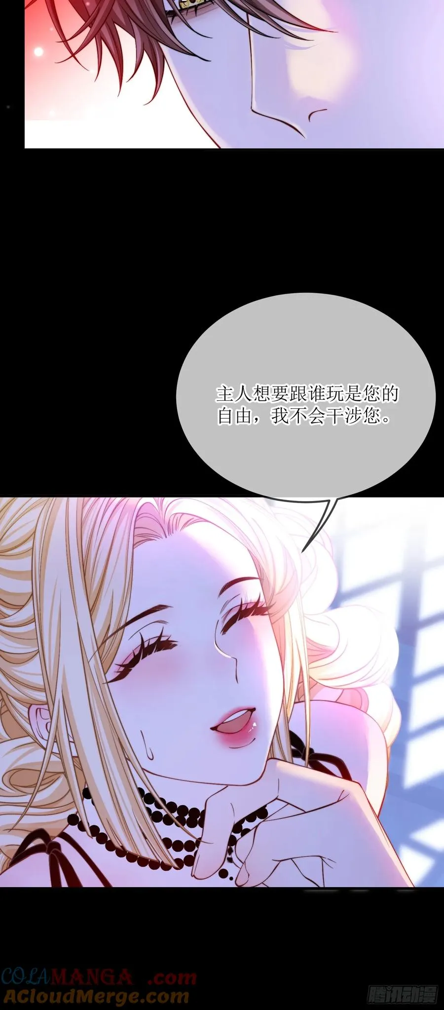 第三十五话 愿意做任何事24