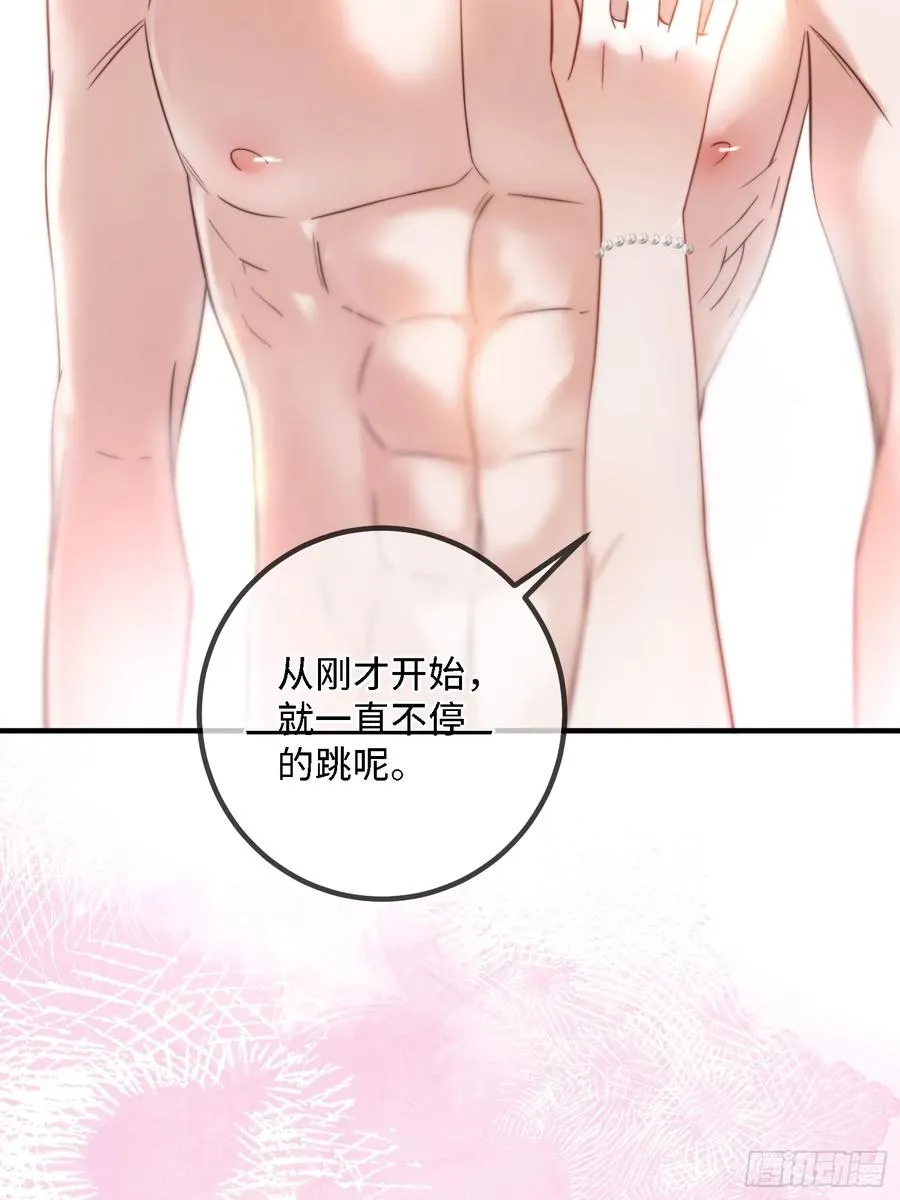 第四十话 你的心脏好吵啊~5