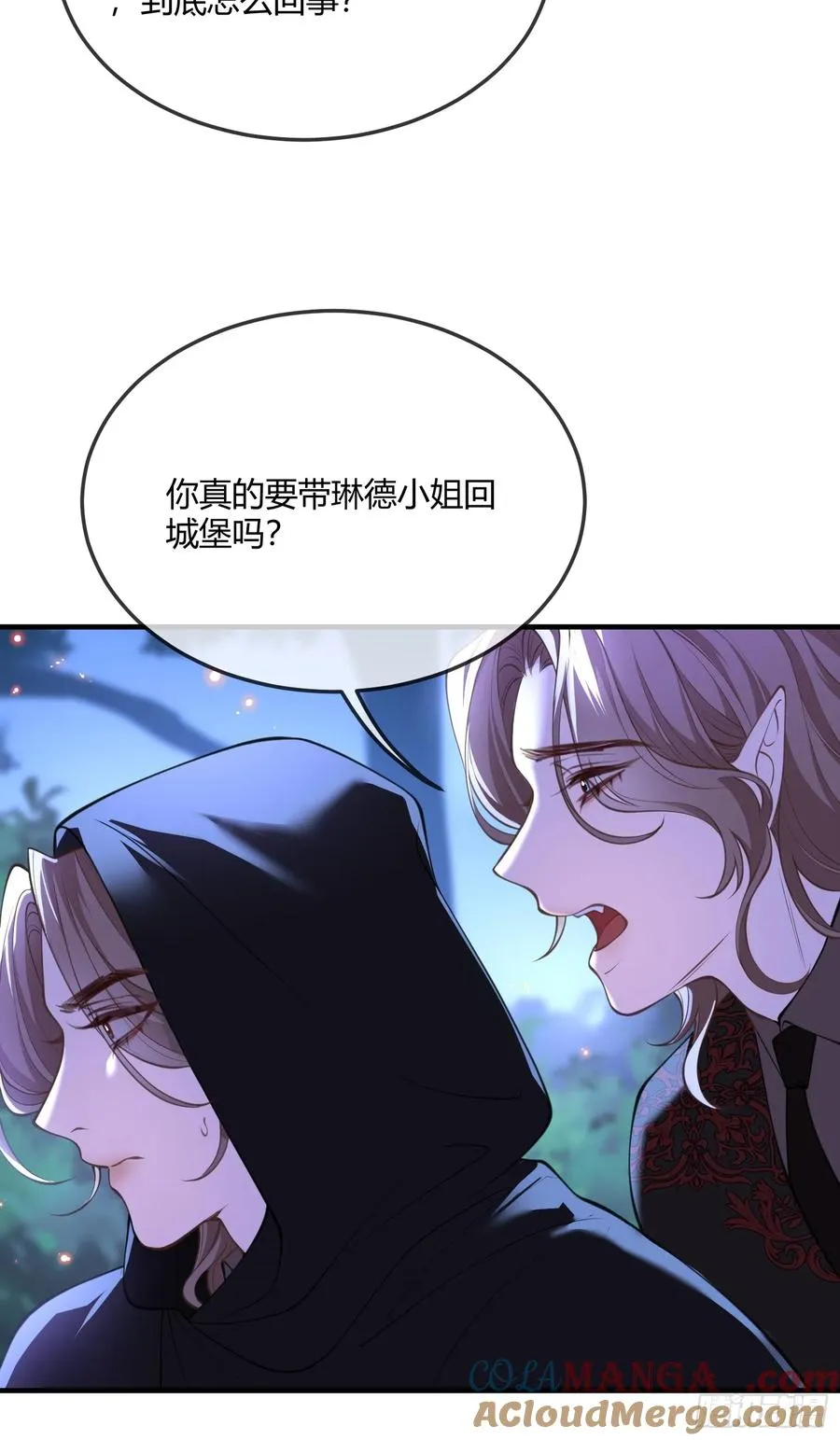 第七十话 杀死德维特30