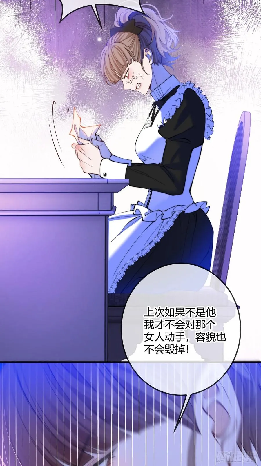 第二十二话 玩物vs猎人22