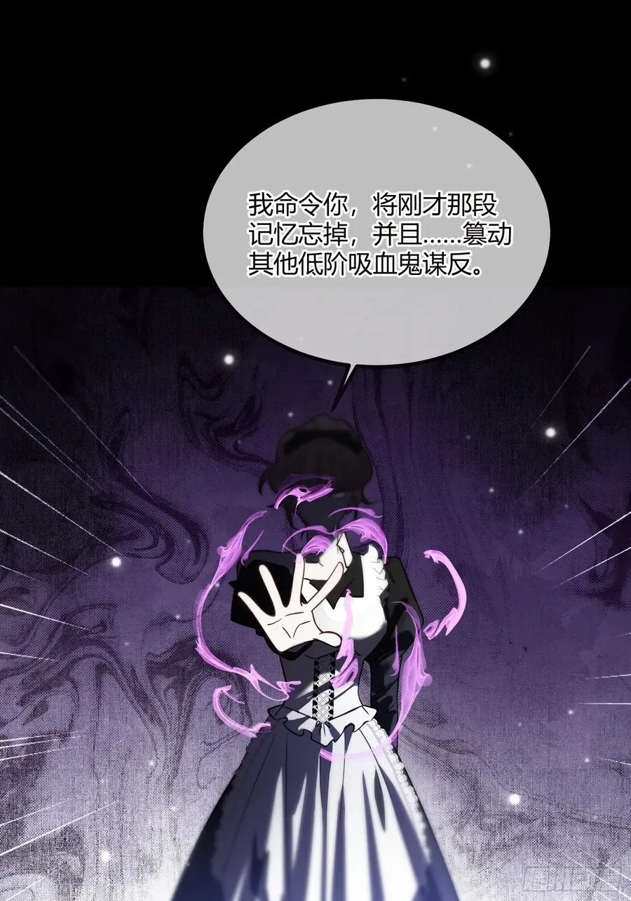 第二十五话 惩罚游戏1