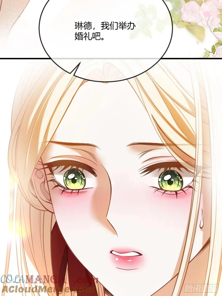 第四十六话 我们举办婚礼吧38