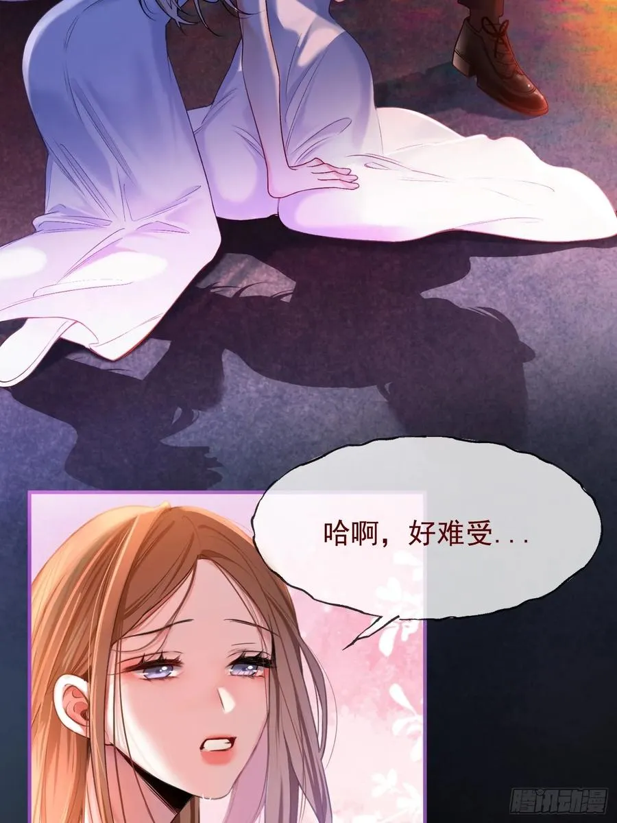 第一话 血族亲王26