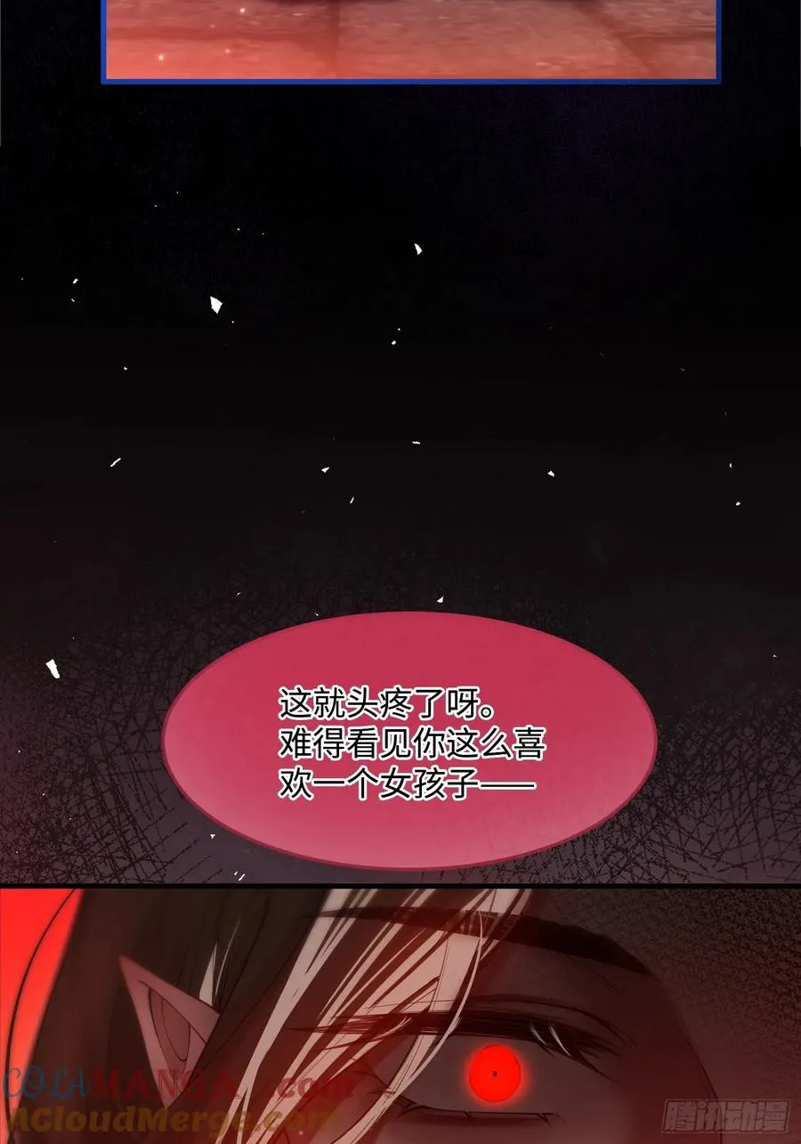 第三话 诱惑48
