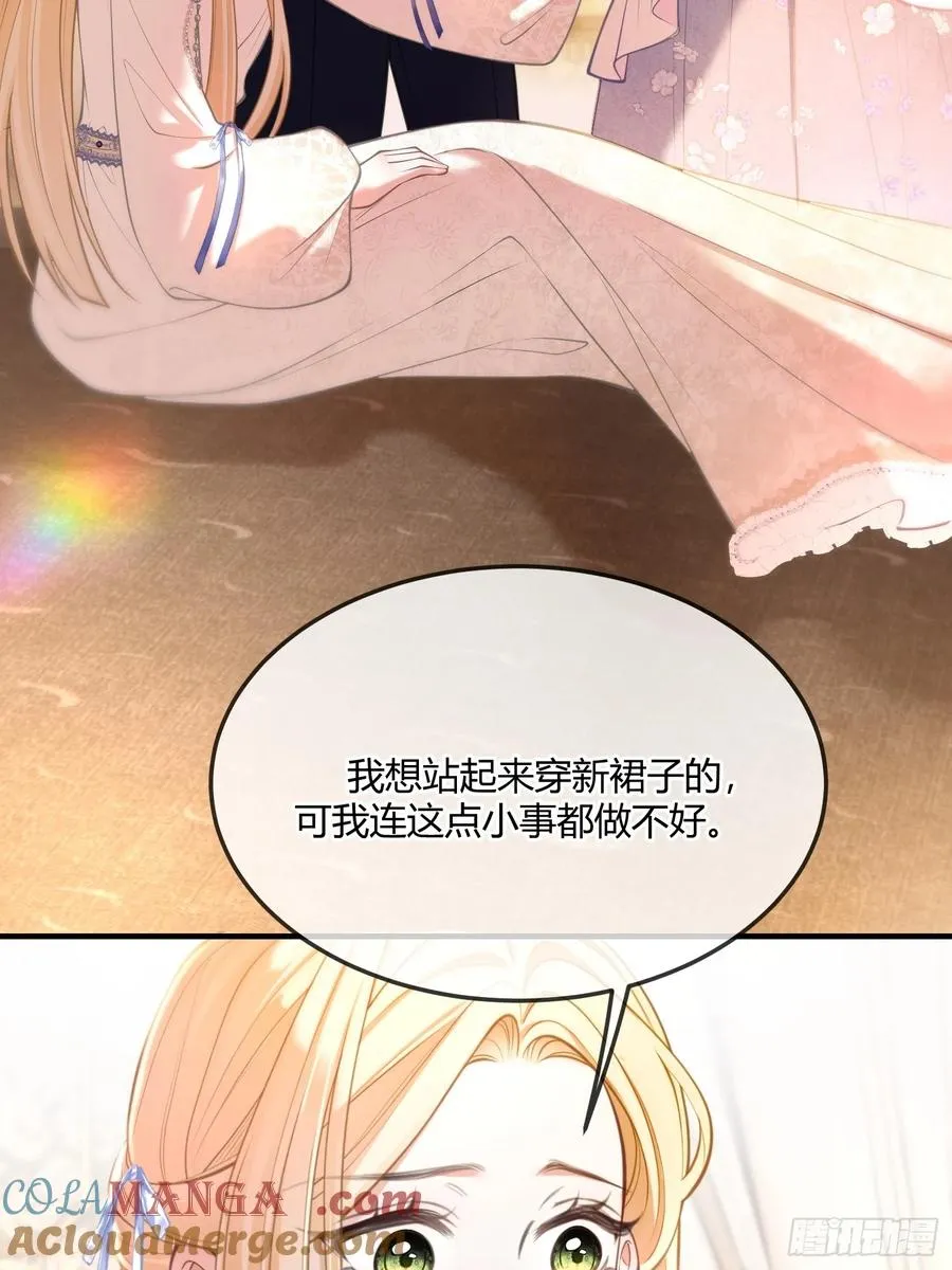 第六十四话 下药26