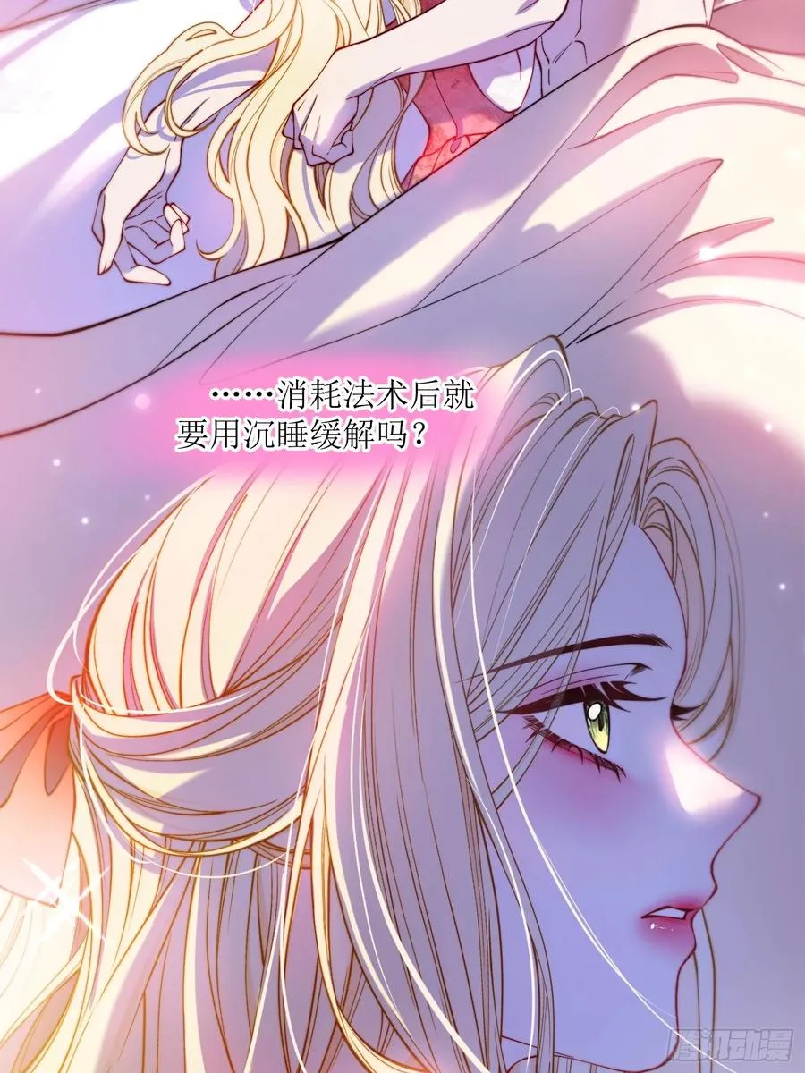 第三十五话 愿意做任何事9