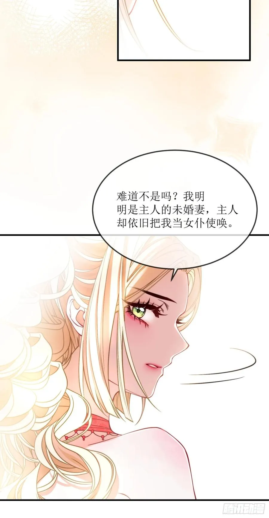 第三十四话 不会拒绝主人的要求22