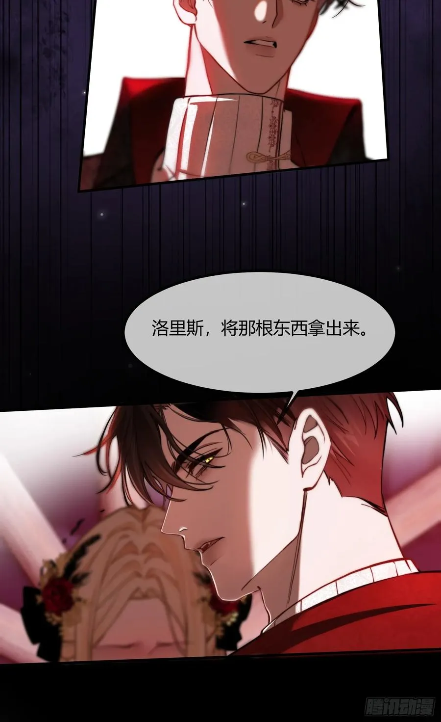 第五话 危险游戏31