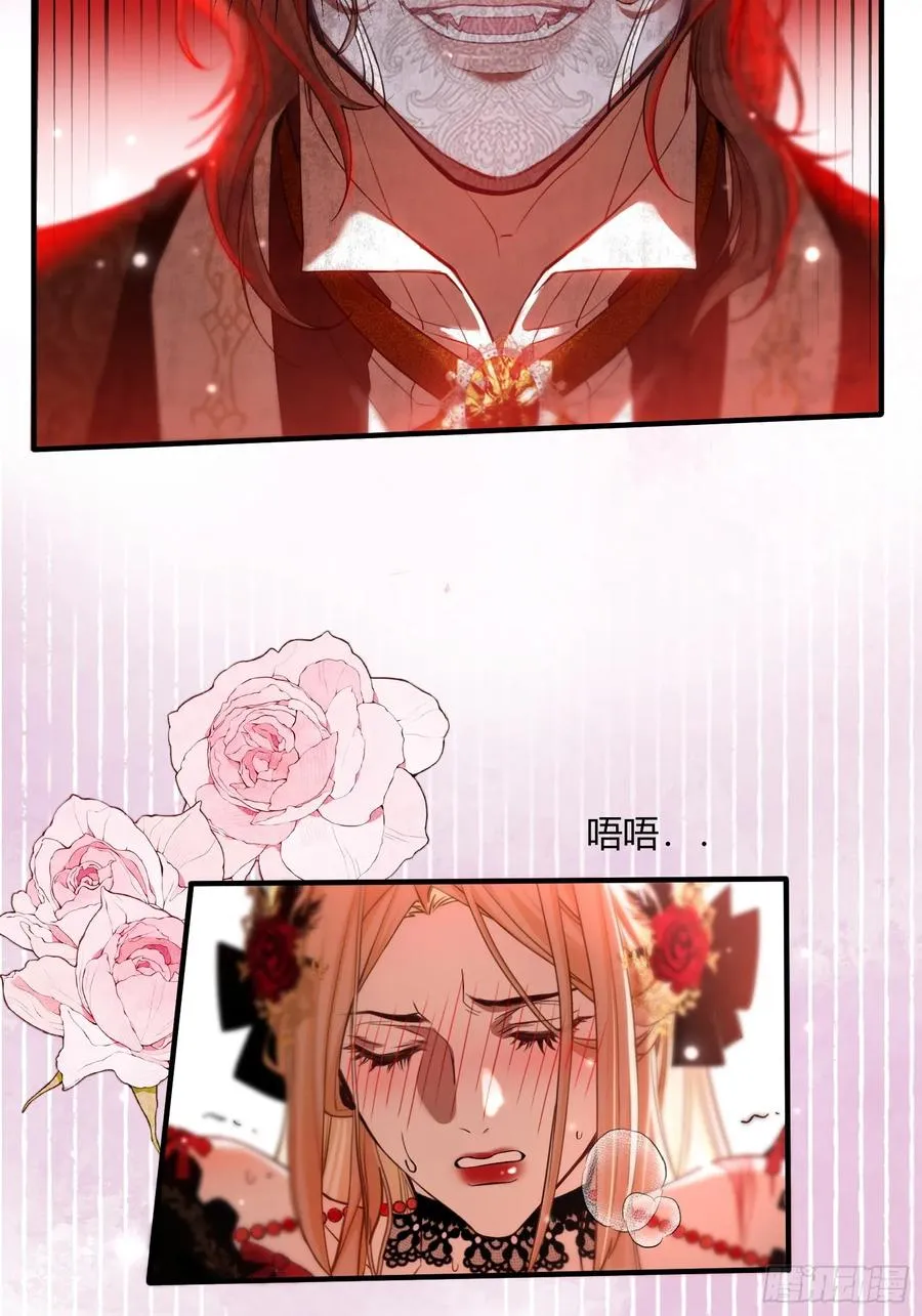 第六话 弱点3