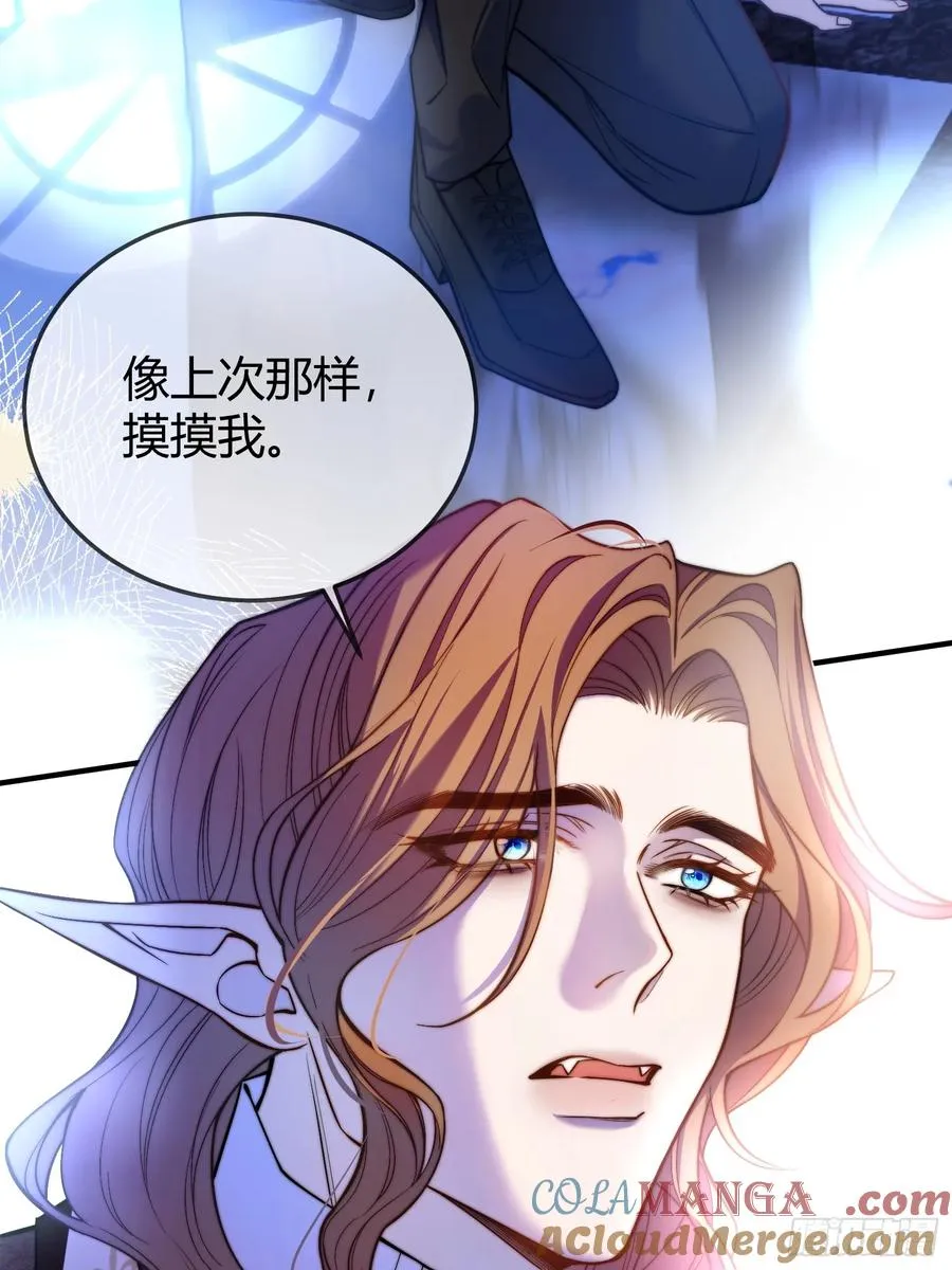 第四十二话 你就是个懦夫26