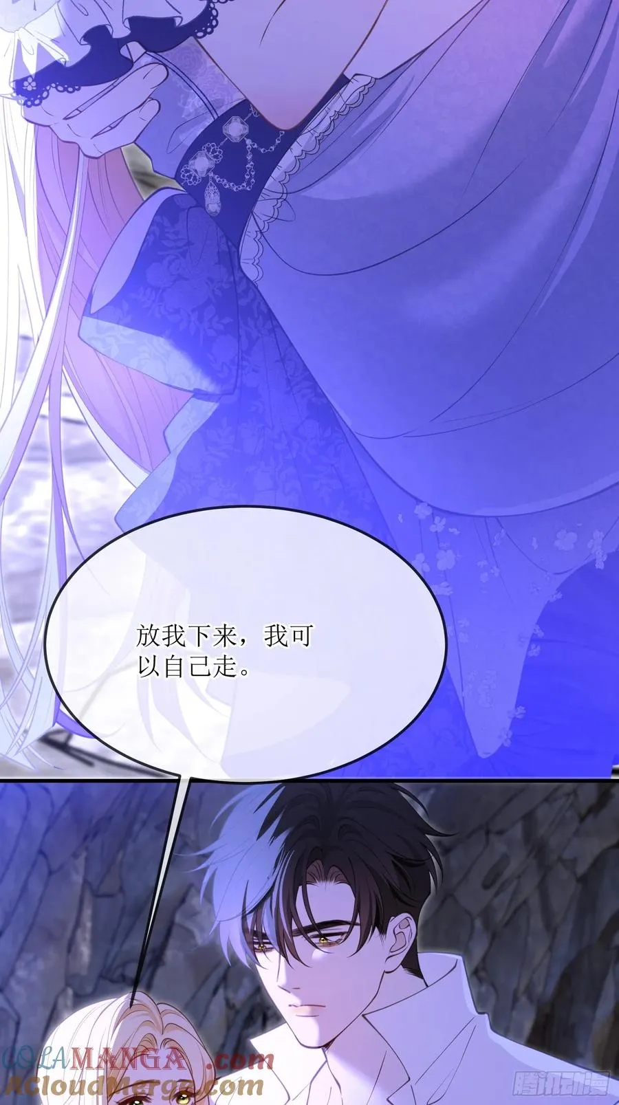 第七十五话 我爱的是那个人类20