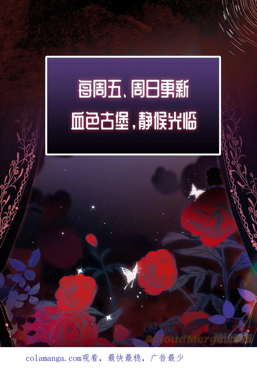 第十四话 亲手杀死42