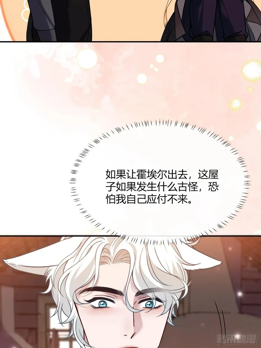 第五十五话 梦里29