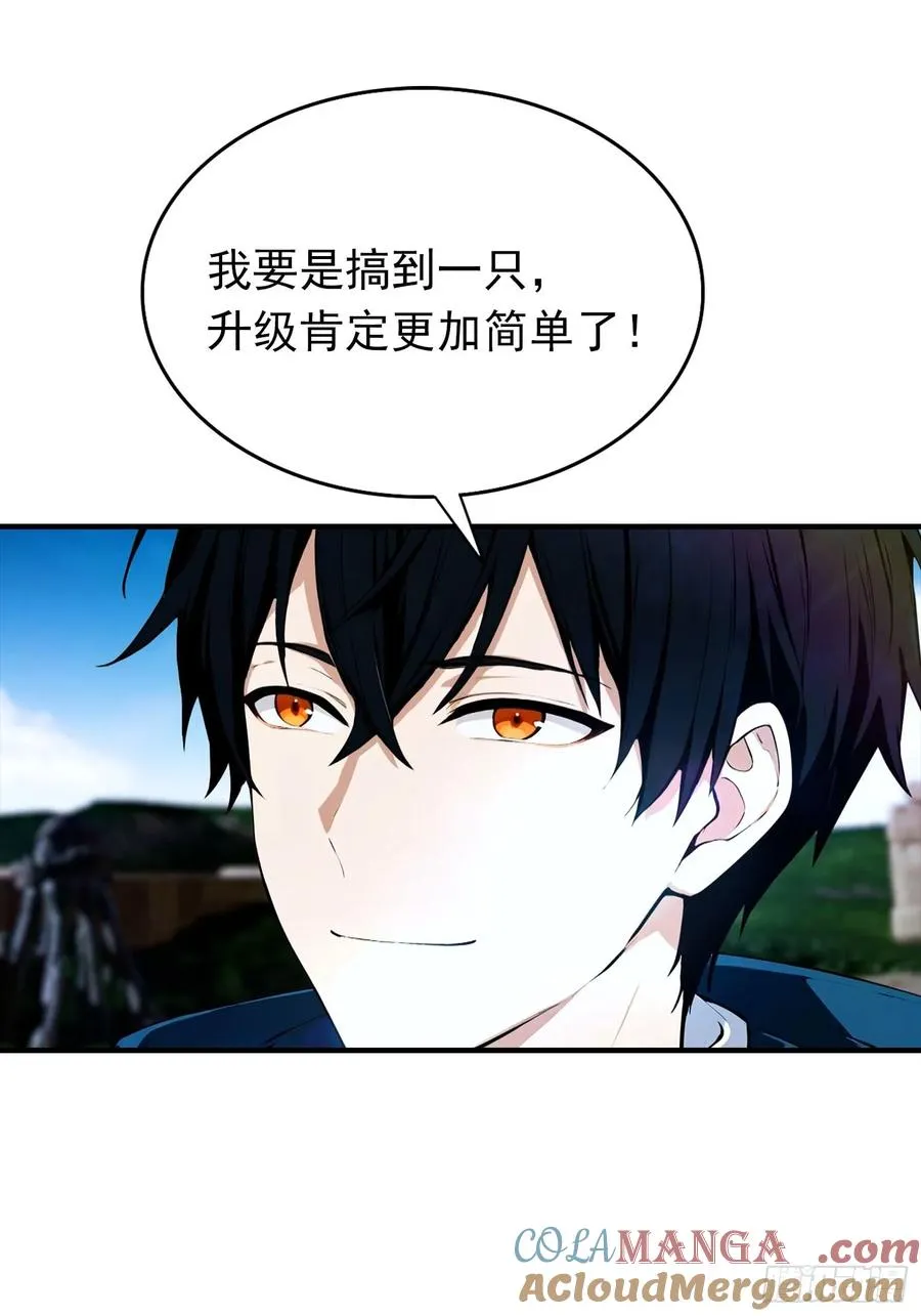 第34话 吊打危险型灾厄28
