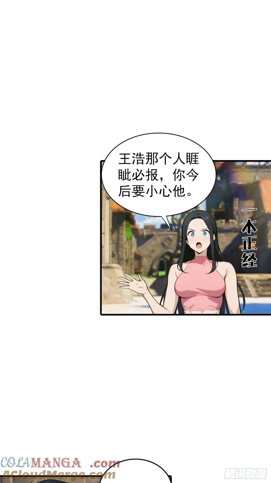 第27话 杨哥一笑，生死难料28