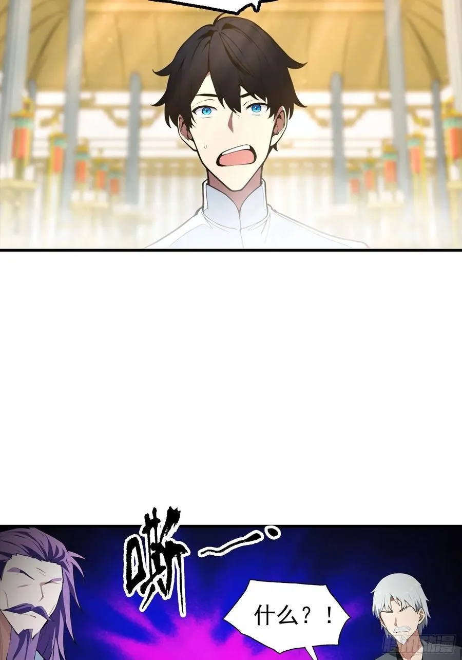 第4话 召唤新异兽——龙龟35