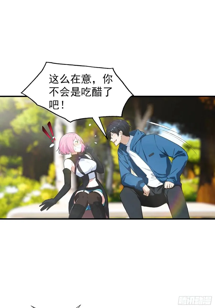 第25话 黑岩岛试炼15