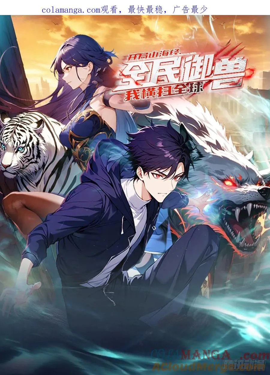 第16话 高考开始0