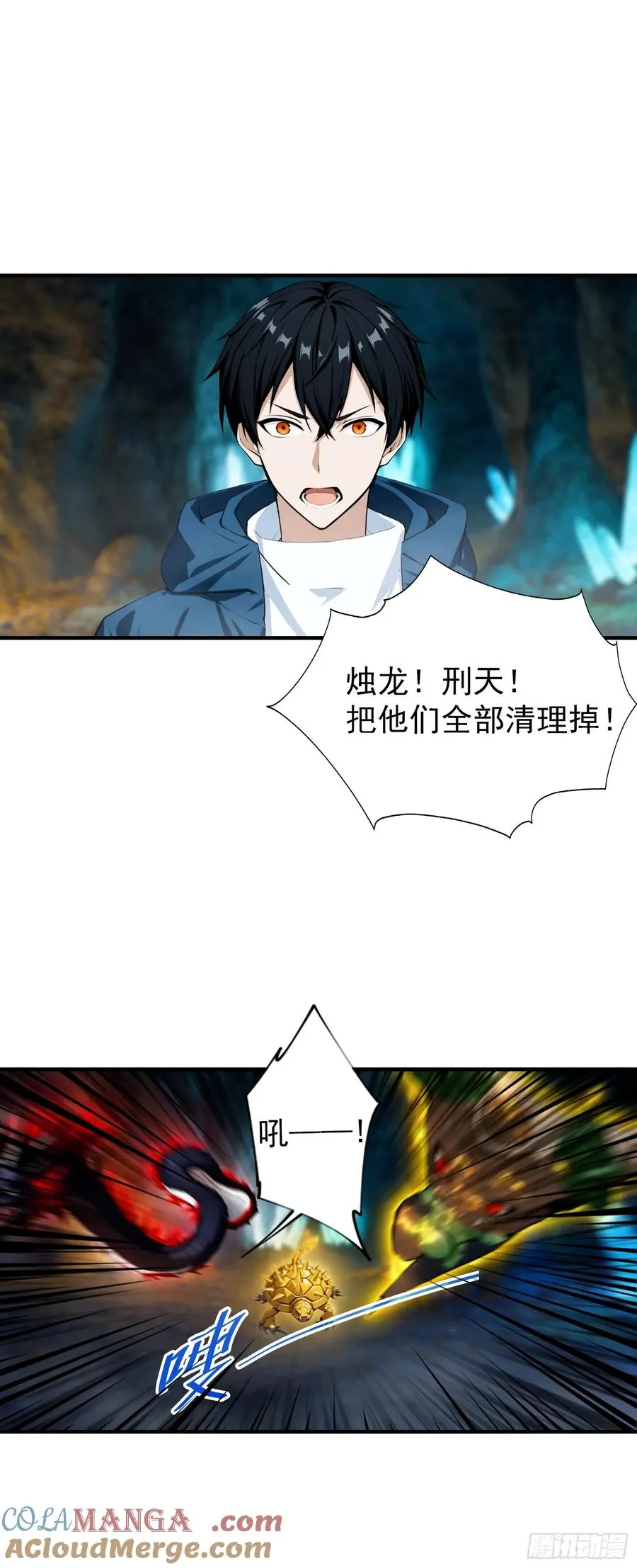 第11话 升星后的异兽36
