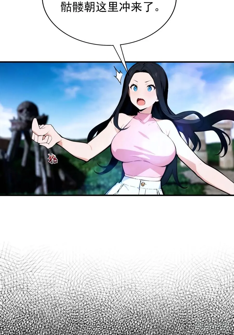 第34话 吊打危险型灾厄31