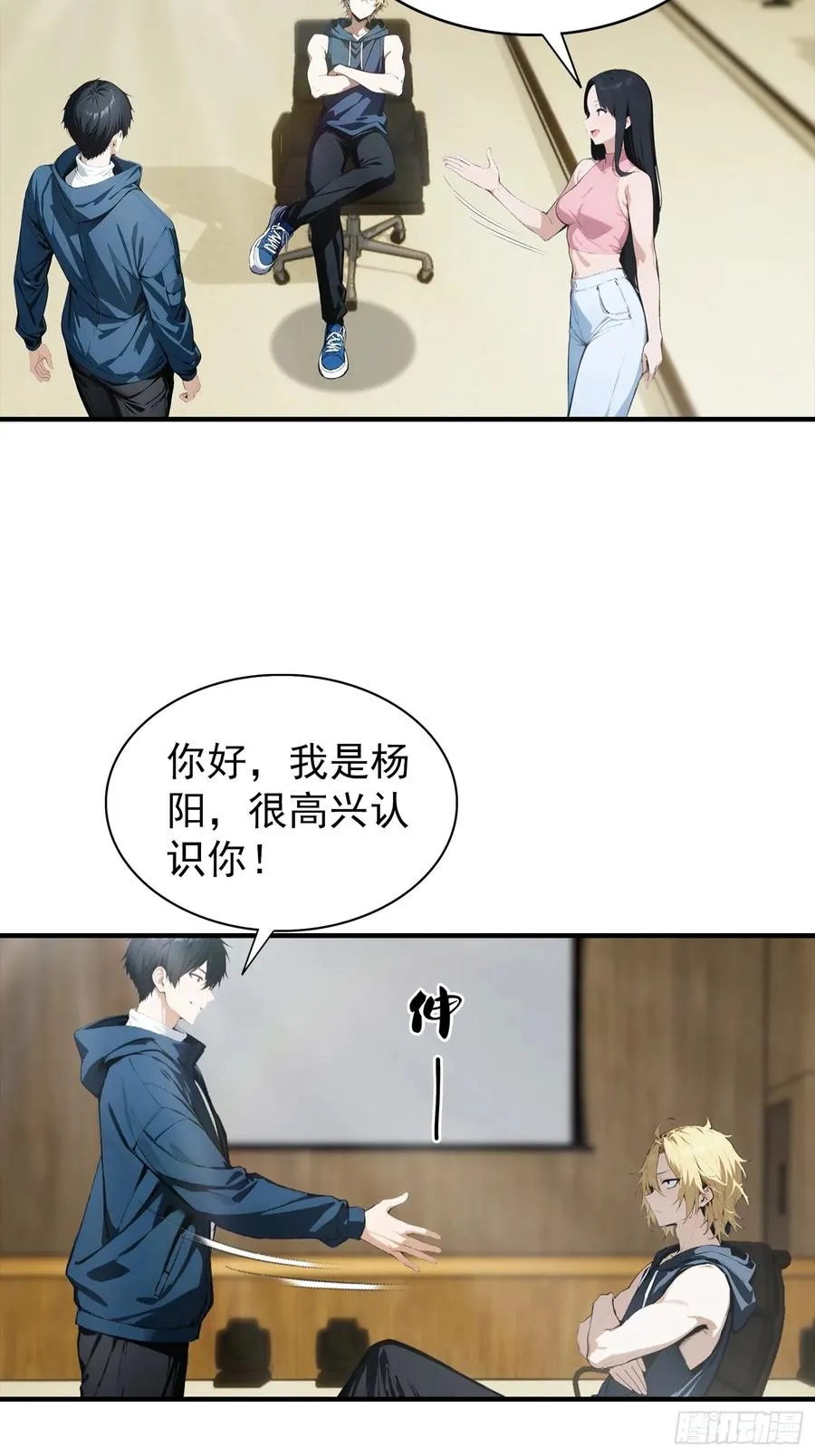 第26话 灵药，拿来吧你37