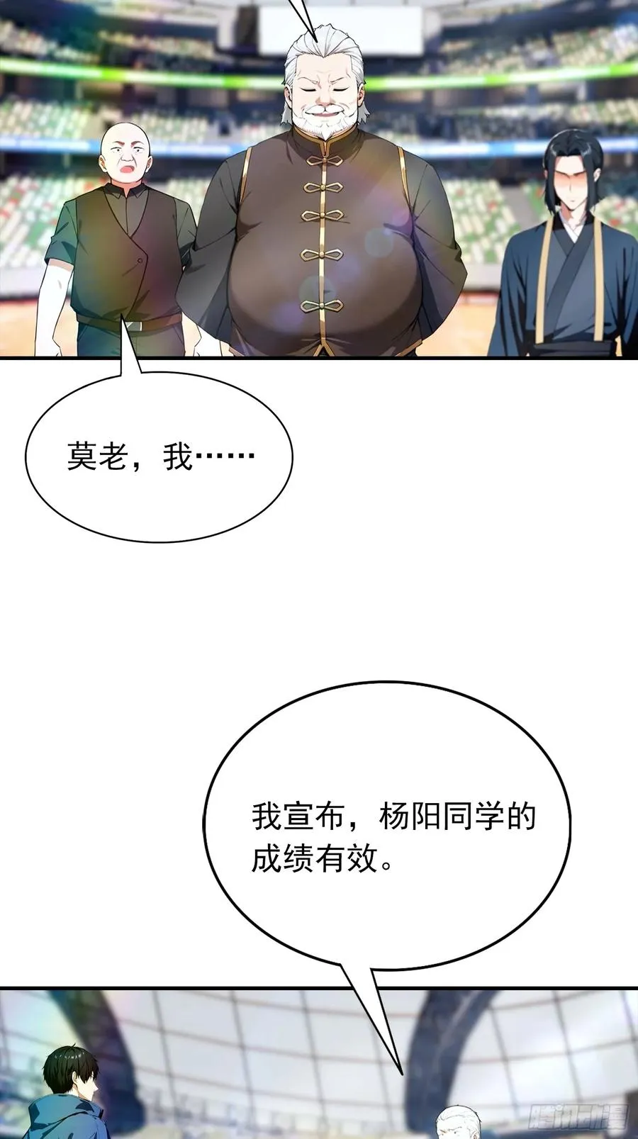 第17话 免伤？不存在的41