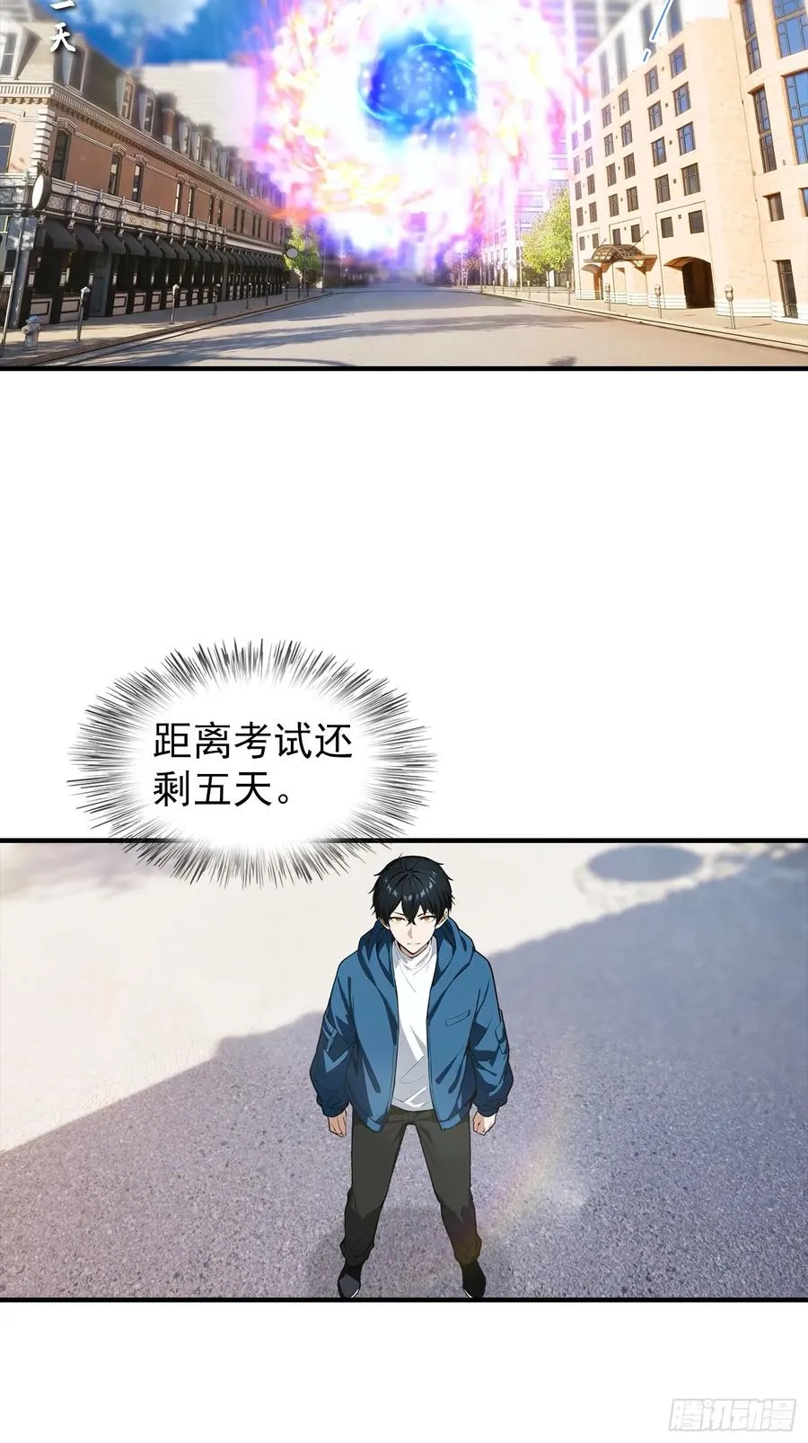第5话 比天之骄女更牛的存在31