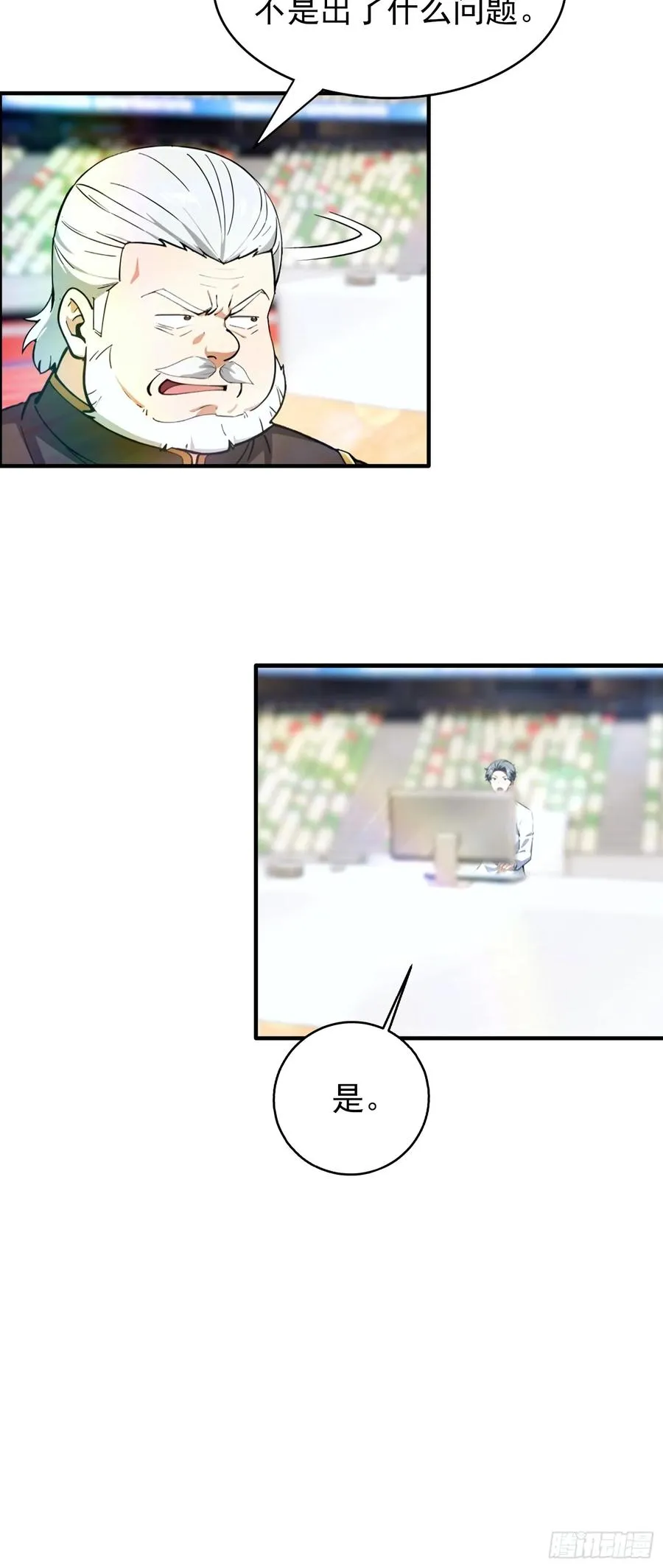 第17话 免伤？不存在的23