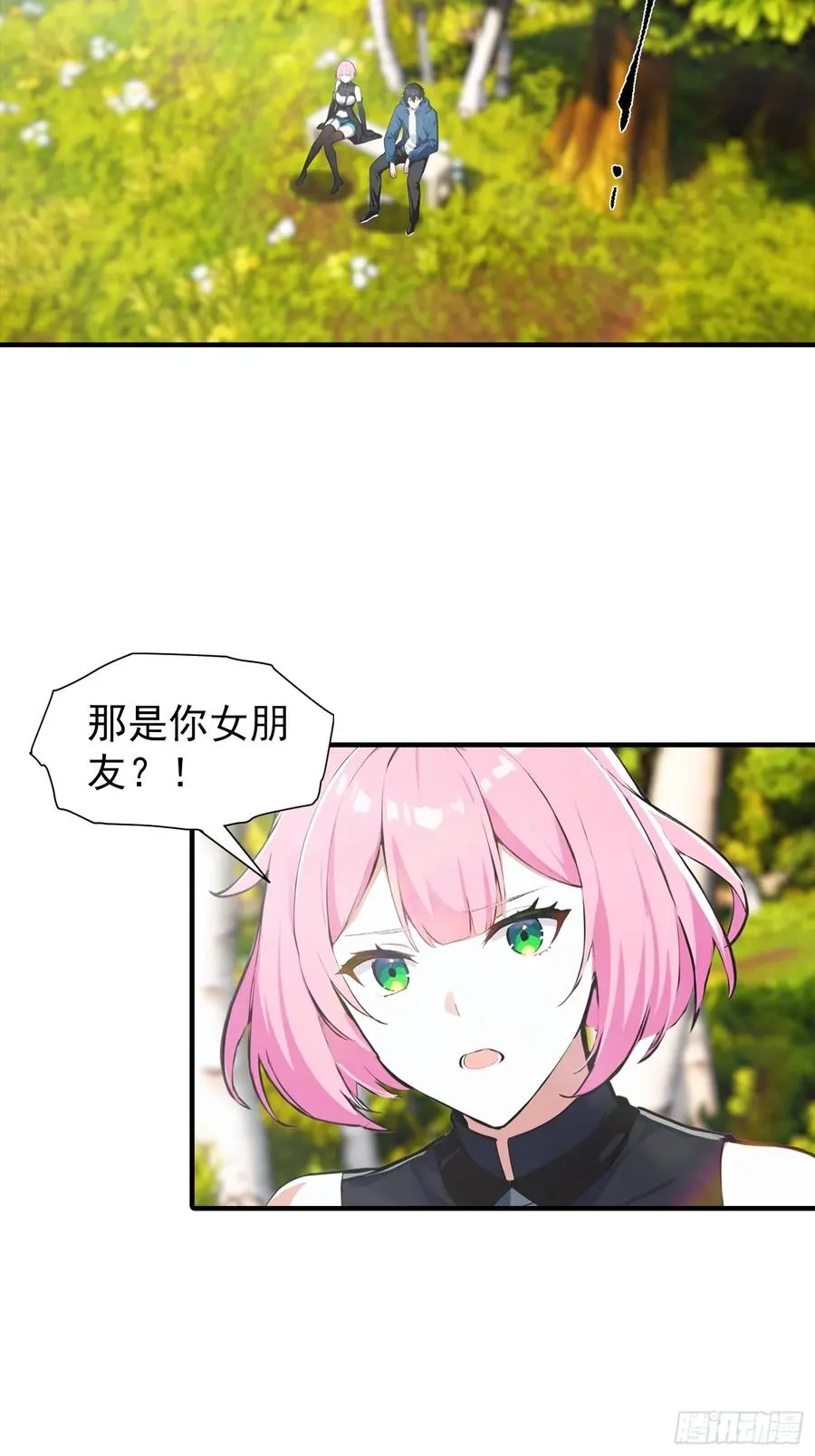 第25话 黑岩岛试炼11