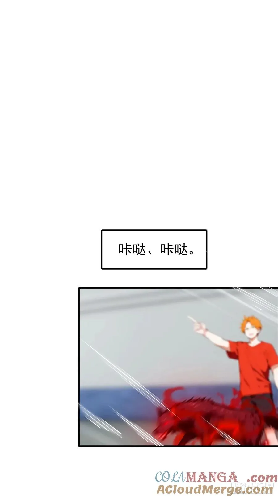 第18话 满分，全凭实力2