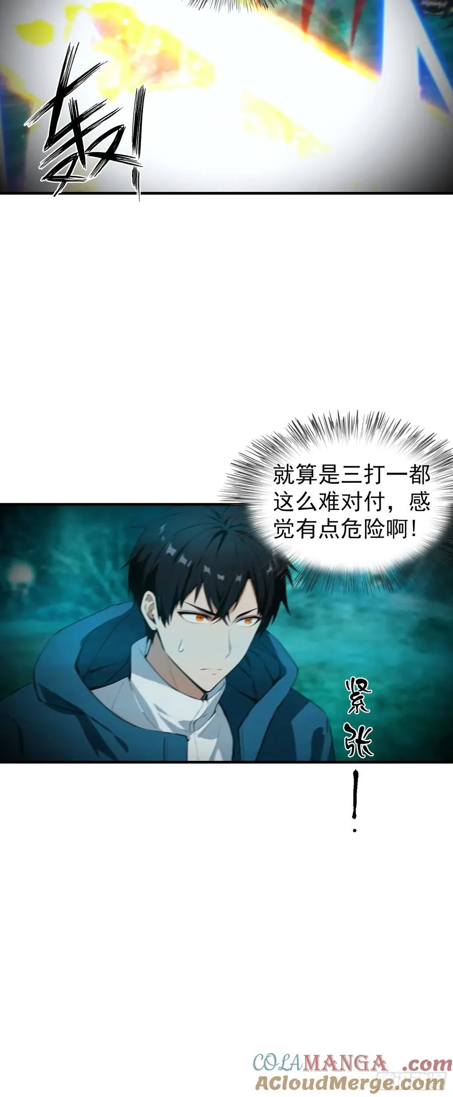 第8话 出现了，灾厄28