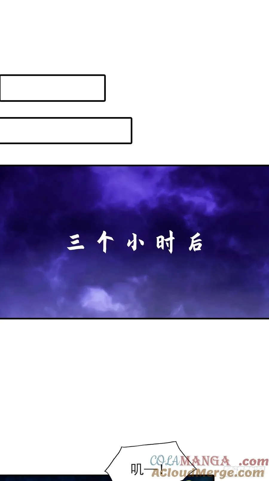 第12话 被动超破坏 刑天瞬秒2