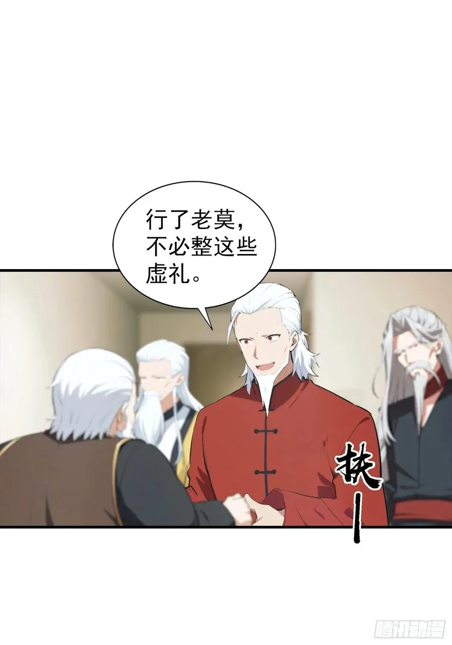 第21话 出现了，那个天才少年27