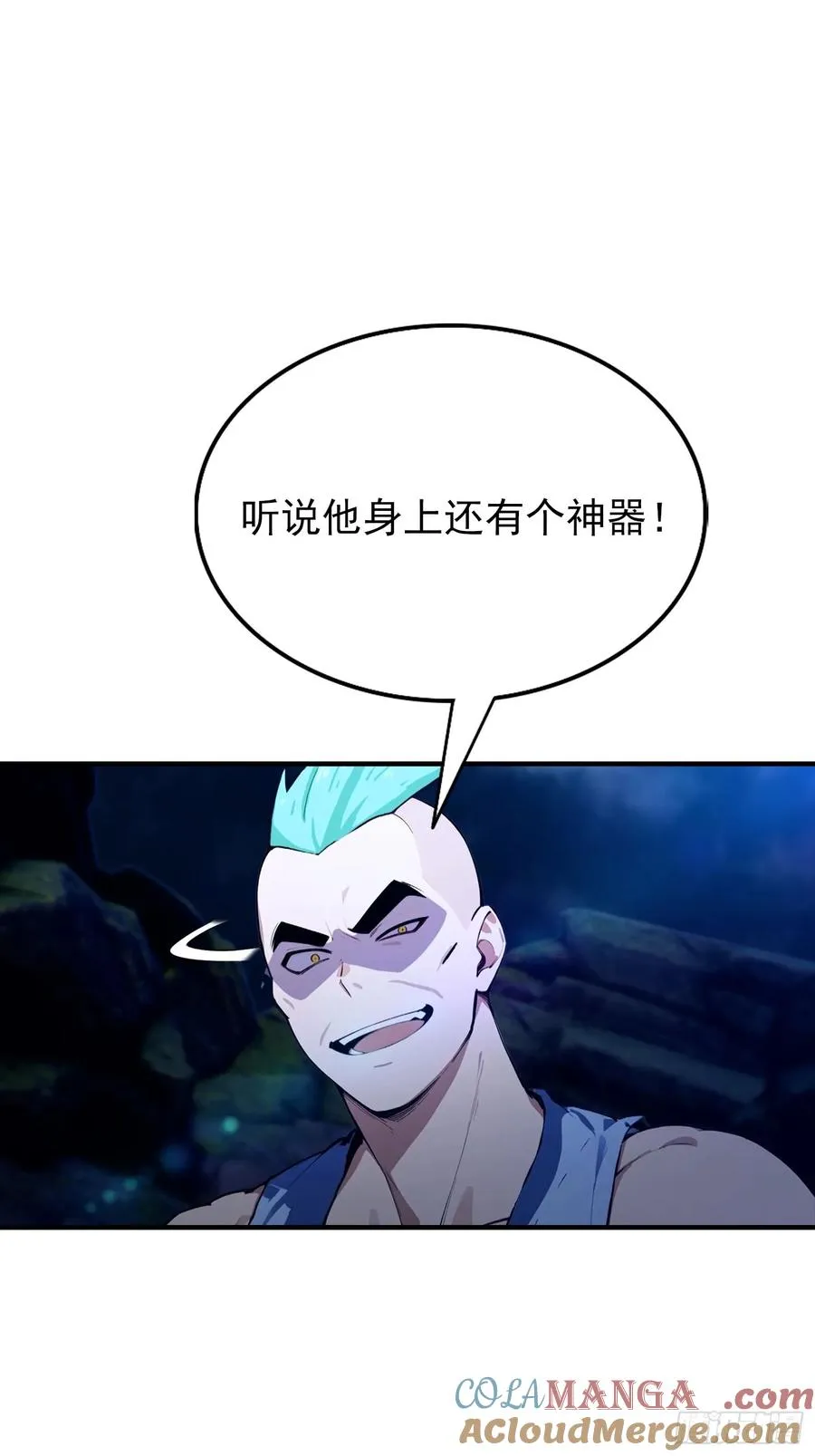第29话 跟我比狗，你还差了点14