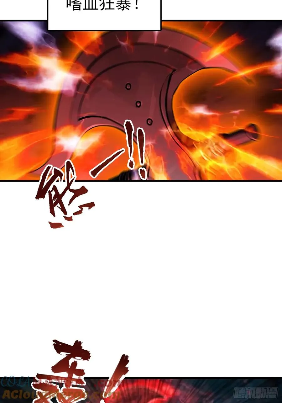 第11话 升星后的异兽24