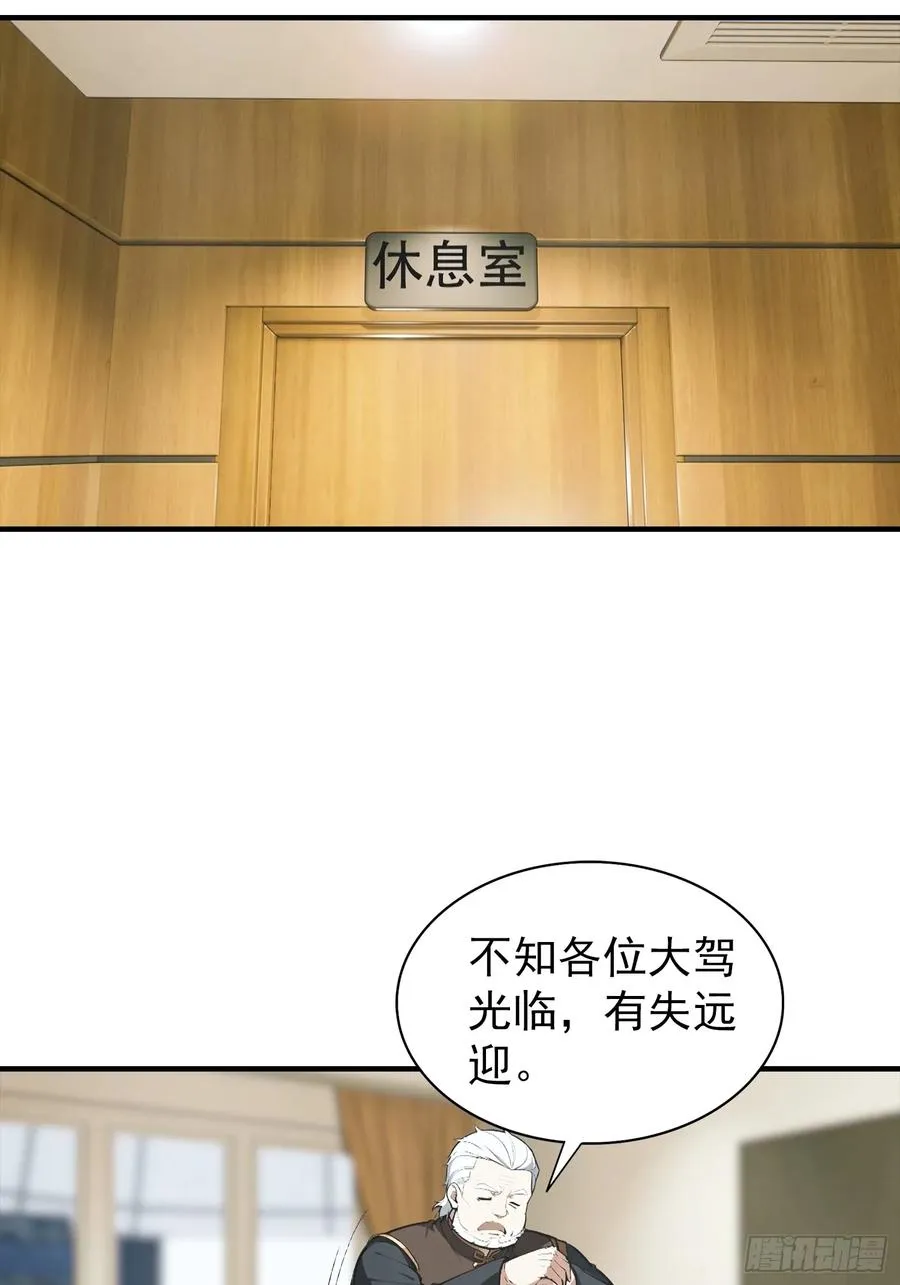 第21话 出现了，那个天才少年25